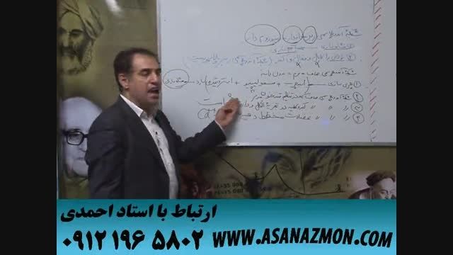 آموزش اصولی و حرفه ای درس زیست برای کنکور ۱