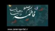 مقدم - فاطمیه  93 - بسیار جانسوز