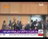 زد و خورد دو نماینده پارلمان اردن