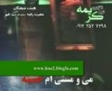 سید جواد ذاکر دلم به عشق یارب