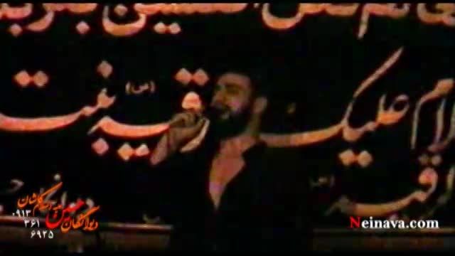 ذاکر - شب هشتم محرم الحرام 1380