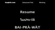 Working - Learn Thai
