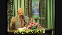 مصیبت خوانی توسط استاد اخلاق محمد شجاعی - حتما ببینید