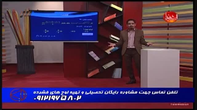 تدریس تکنیکی باگروه آموزشی استاداحمدی  (173)