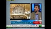مصاحبه خانم علیمردانی در شبکه خبر