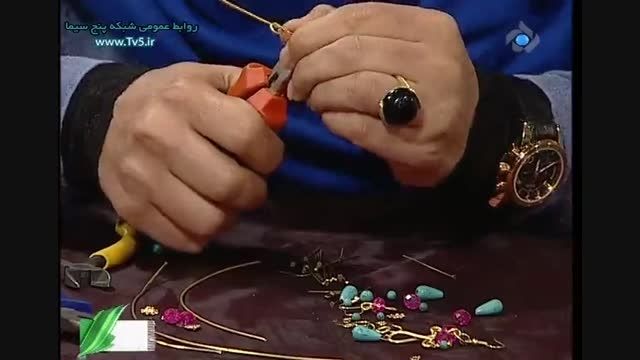 آموزش ساخت زیورآلات دست ساز - گوشواره و انگشتر