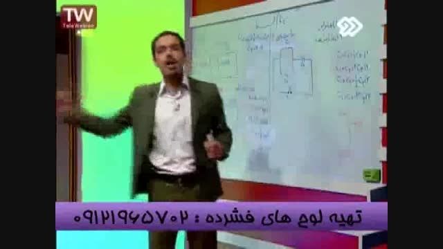 نگاه حرفه ای به تست های کنکوربامدرسین انتشارات گیلنا (2