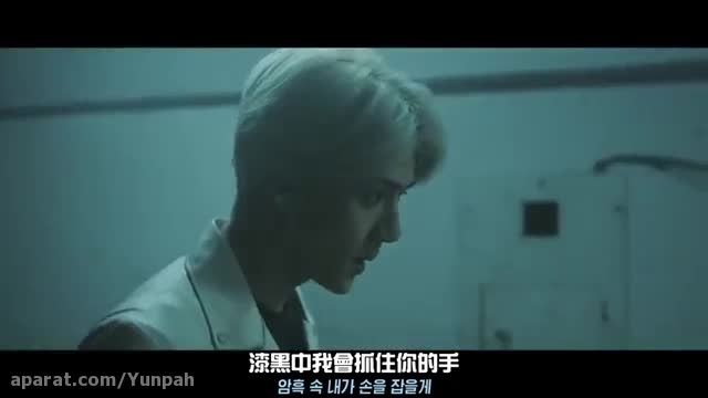 EXO -MV lightsaber