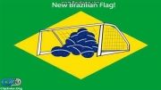 پرچم جدید برزیل :))(طنز)