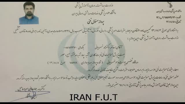 کاشت موی طبیعی  IRAN F.U.T دکتر محمد خسرویانی