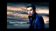 Saeed Modares - Bahanooye Baroon