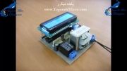 ساخت زنگ مدرسه با میکروکنترولر ATMEGA8