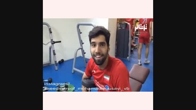 مصاحبه با سید محمد موسوی در تمرین تیم ملی