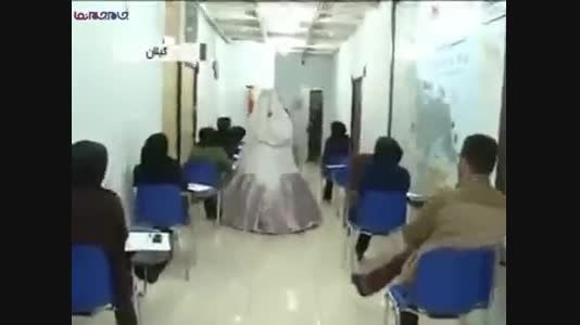 یک دختر ۲۵ساله در روز عروسیش سر جلسه امتحان رفت