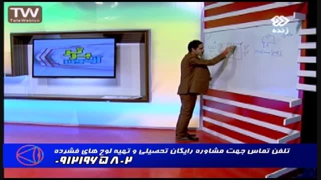 استاد احمدی و روش برخورد با کنکور