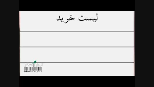 پول چای، 1000 میلیارد تومان