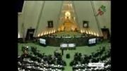 نطق دکتر نظری مهر در مجلس شورای اسلامی(دی ماه92)