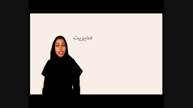 در ره منزل لیلی که خطرهاست در آن ...