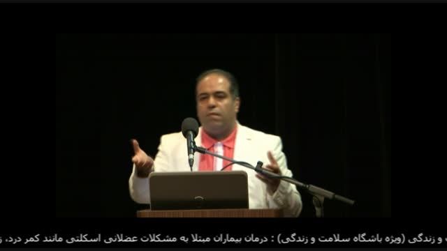 سخنرانی دکتر سهیل رضایی