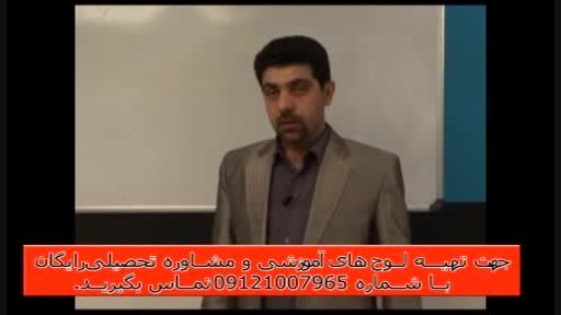 آلفای ذهنی با استاد حسین احمدی بنیانگذار آلفای ذهنی-122