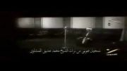 ویدیو محمد صدیق منشاوی- اول مرّه -نادره