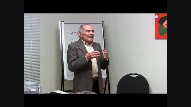 جلسه پرسش و پاسخ استاد باطنی در مورد تغییر خط فارسی