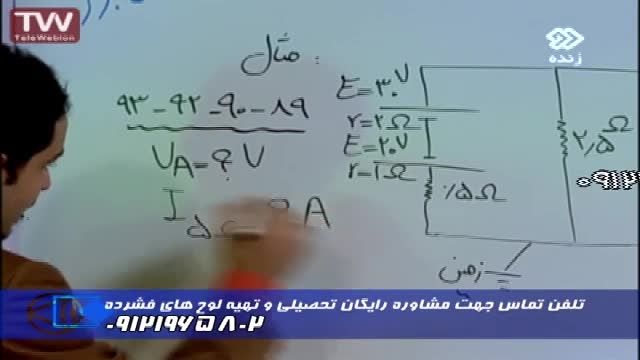 کنکوررابه زانو در آوریم با گروه آموزشی استاد احمدی (26)