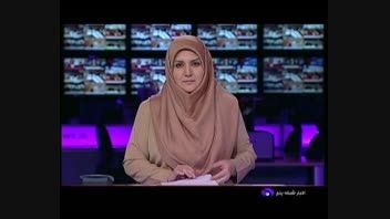 گزارش هفتگی بورس اوراق بهادار تهران