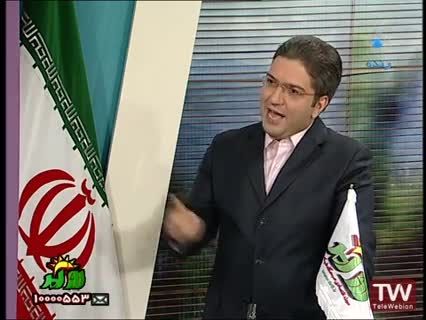 رونمایی از معتبرترین برند جهان در برنامه تلویزیون ایران