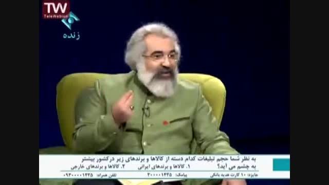 وقتی تــــولید داخلی نابــــــود می شود  بخاطر.. !!!