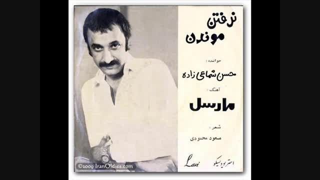 حسن مشما زاده پدر رپ ایران
