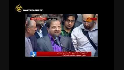 روحانی من احمدی نژادی هستم . . (سوال کننده میپرسه)