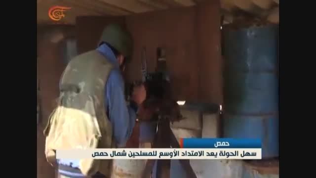 حمص - آزادسازی سهل الحوله توسط ارتش سوریه آغاز شد