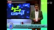 تست های کنکور را با مهندس مسعودی به زانو دراوریم