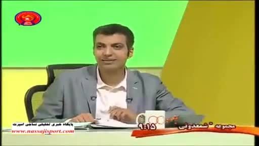 صحبت های درودگر و سیف الدینی در برنامه90