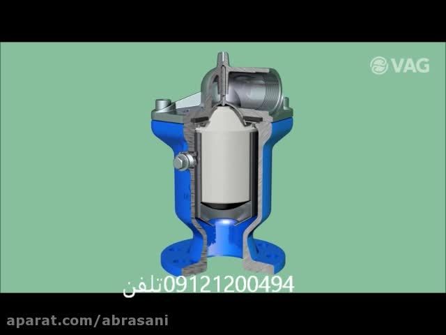 شیر هواVAG DUOJET&reg; Air Valve product information EN (Te