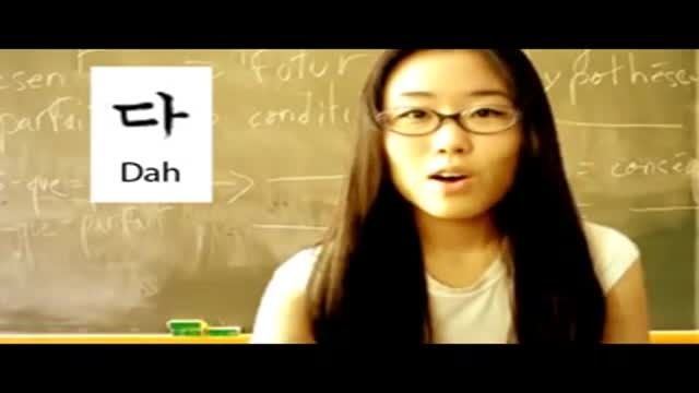 آموزش زبان کره ایی