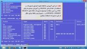 آموزش سریع خط فرمان MySQL