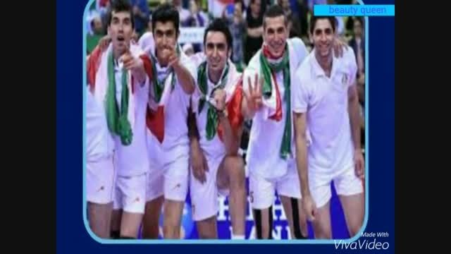 والیبالیست های دلاور ایران و همسرانشان
