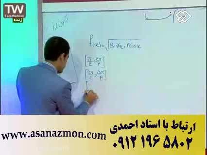 آموزش ریز به ریز درس ریاضی با مهندس مسعودی - مشاوره 13