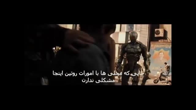 مستند عبرت فصل1 قسمت1