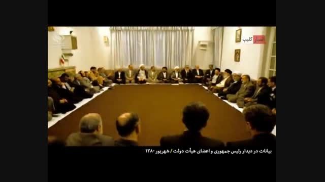 اشرافی گری درمسئولین رده بالای کشور هشدار امام خامنه ای