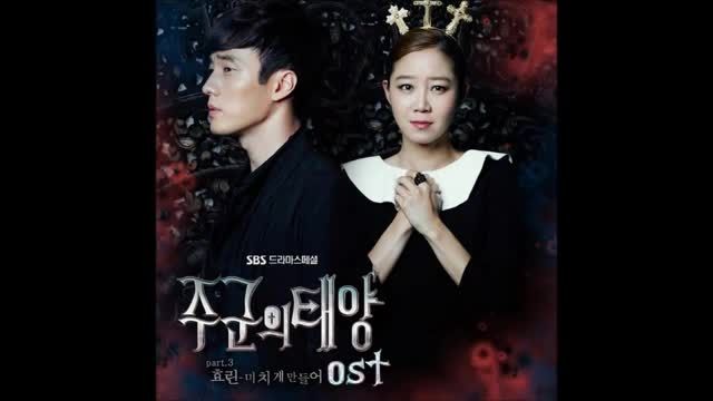 OST سریال خورشید ارباب