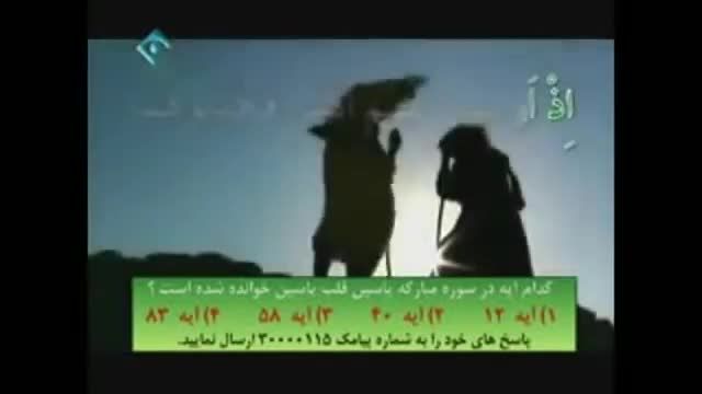 سوره یاسین با ترجمه فارسی-کالو علی