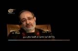 حمله رژیم صهیونیستی به ایران-مستند لبه پرتگاه قسمت 6