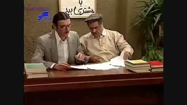 پارتی بازی پنهان در برره+فیلم ویدیو کلیپ خنده طنز اداره