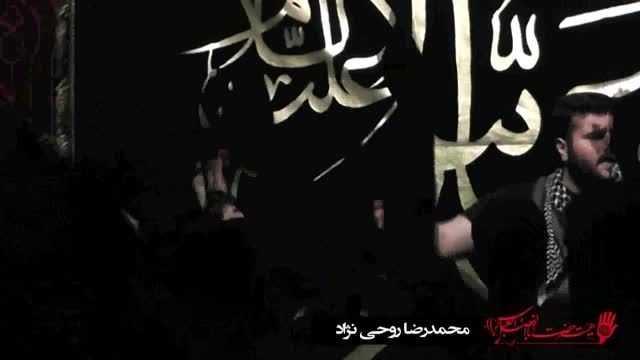 بایک نظرشاهانه دستم وبگیراباالفضل-محمدرضاروحی نژاد-واحد