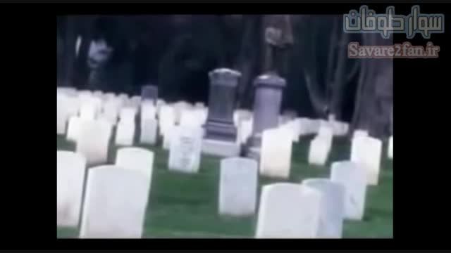 ظهور ترسناک جن در قبرستان!