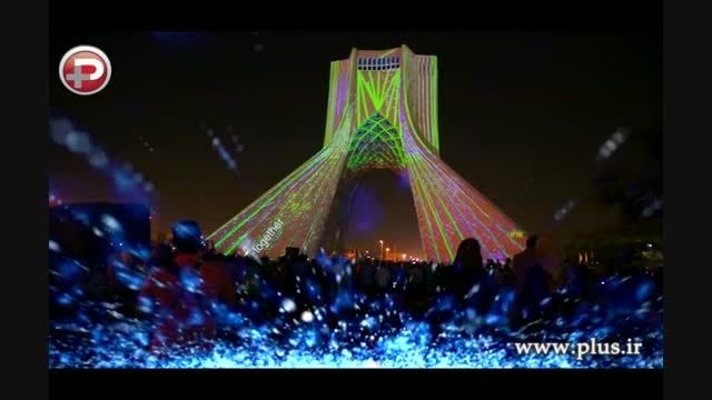 کنسرت نور آلمانی ها در ایران روی بدن برج آزادی تهران
