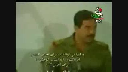 مستند جنگ ایران و عراق قسمت 6 بخش 2
